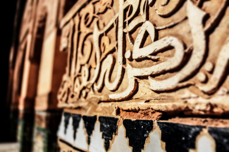 Arabská kaligrafie